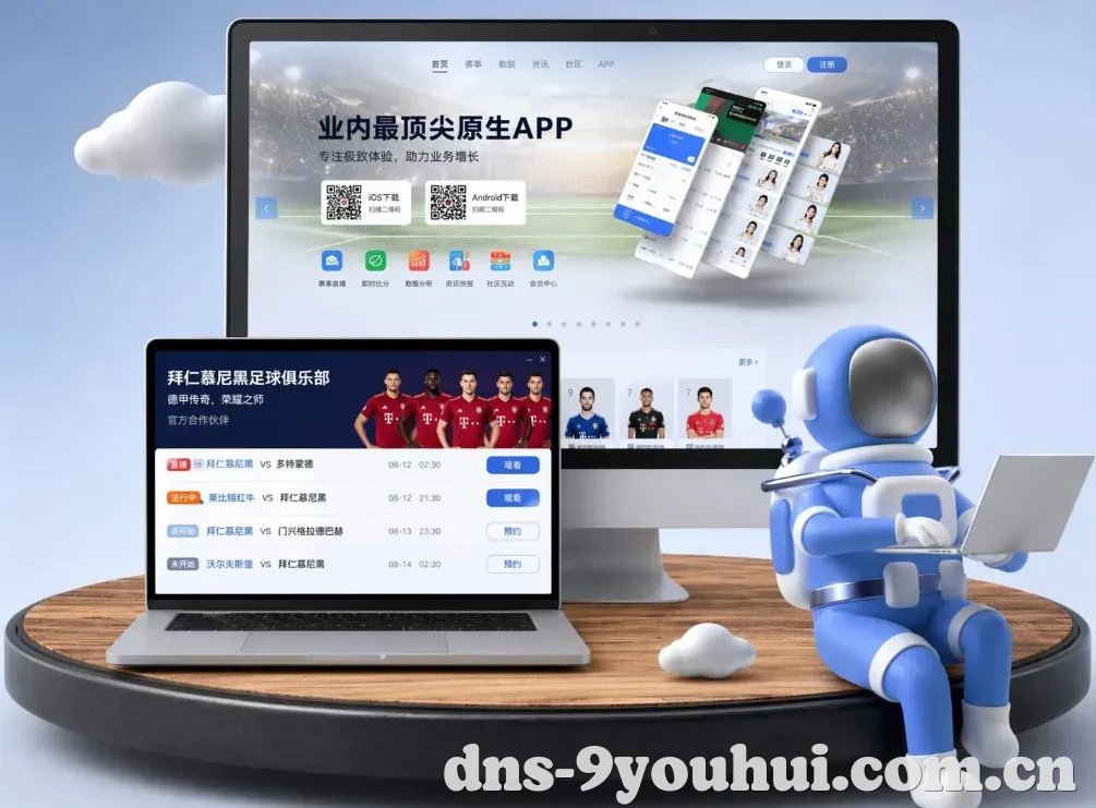 J9九游会 App下载